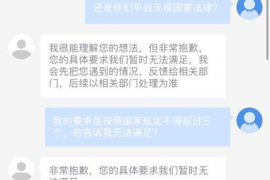 女朋友骗快递公司男朋友77万